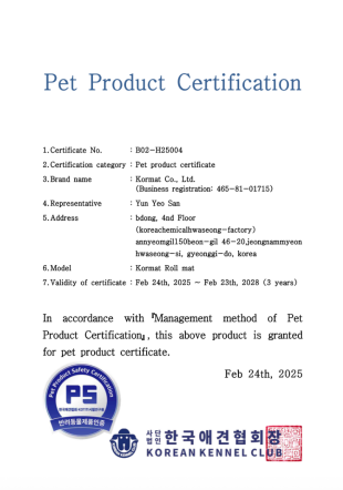 6. Pet Product Certification (PS)