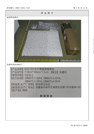 5. China Compulsory Certification (CCC)