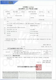 1.KC Mark Korea Certification