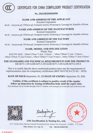 5. China Compulsory Certification (CCC)