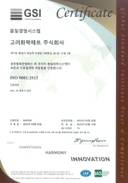 4.ISO Quality Management System Certification