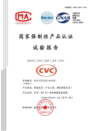 5. China Compulsory Certification (CCC)