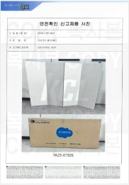 1.KC Mark Korea Certification